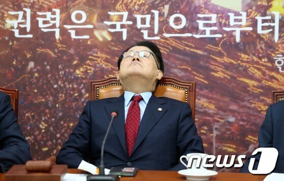 최순실 정국 '피곤한 박지원'