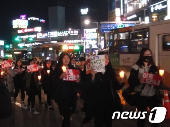 천안지역500여명의학생들은 촛불을 들고 거리행진하며 정권퇴진 촛불집회에 동참했다© News1