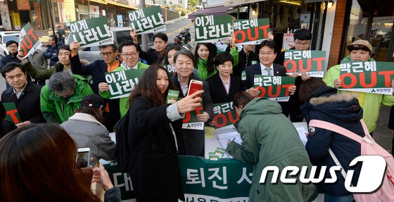 안철수, '최순실 게이트' 촉발 이대 앞 서명운동