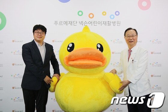 푸르메어린이재활병원 홍보대사 '비덕(B.Duck)'