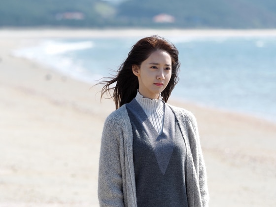 윤아는 '더 케이투'에서 고안나 역을 맡았다. © News1star / SM엔터테인먼트