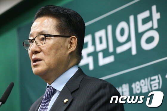 박지원 국민의당 비상대책위원장.© News1 손형주 기자