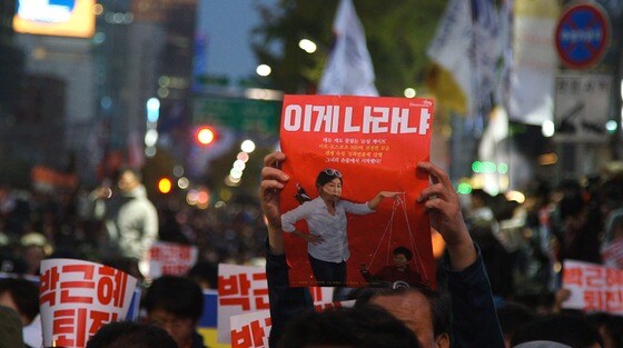 ‘추적 60분’이 최순실 게이트 취재에 나섰다. © News1star / KBS2 ‘추적 60분’