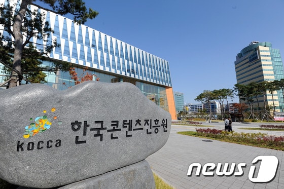 전남 나주시 소재 한국콘텐츠진흥원./뉴스1 © News1