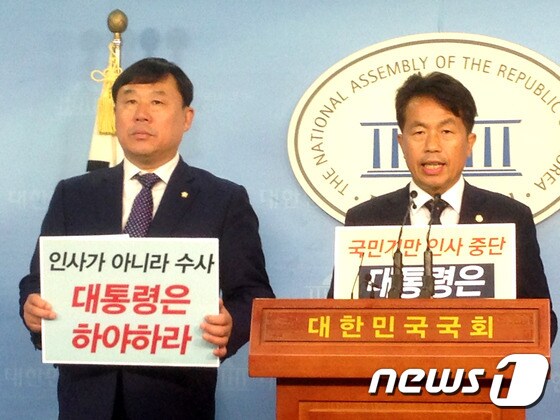 무소속 김종훈·윤종오 의원이 대통령 하야를 촉구하는 기자회견을 열었다. © News1