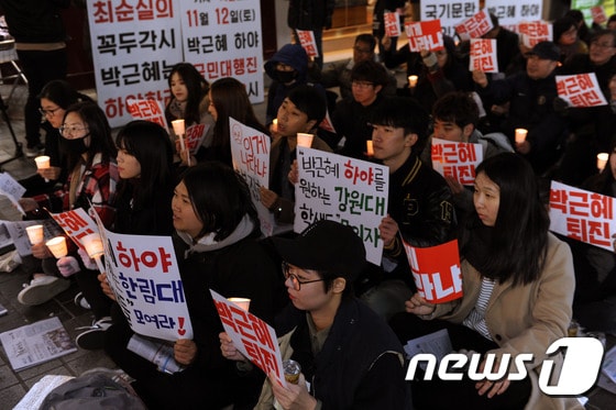 2일 오후 강원도 춘천시 명동에서 열린 박근혜 대통령 하야 촉구 촛불집회에 학생들이 손팻말을 들고 참여해 있다. 2016.11.2/뉴스1 © News1 박하림 기자<br /><br />