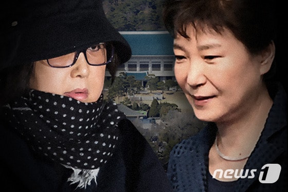 최순실씨(왼쪽)와 박근혜 전 대통령. © News1