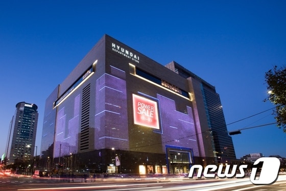 현대백화점 무역센터점© News1