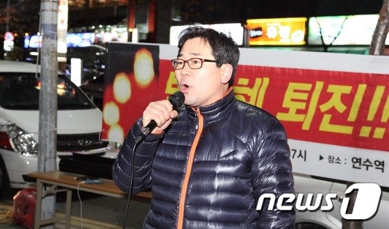 박찬대 더불어민주당 국회의원(연수갑)이 박근혜 대통령의 퇴진을 촉구하고 있다. © News1 이정용 기자