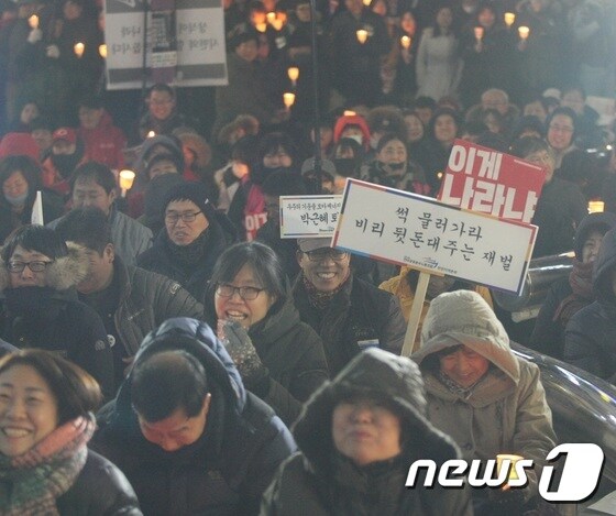 24일 오후 7시 남동구 구월동 로데오거리에서 ‘제5차 인천시민 촛불 문화제’가 열렸다. © News1 이정용 기자