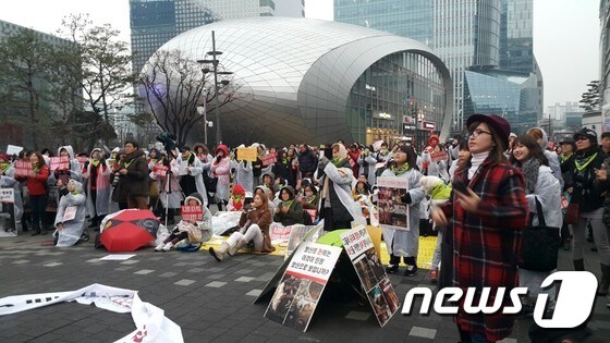 동물보호단체들은 지난달 26일 오후 서울 마포구 상암동 MBC 앞 광장에서 동물보호법 통과와 특별법 제정을 촉구하는 시민 문화제 개최했다.(자료사진) © News1