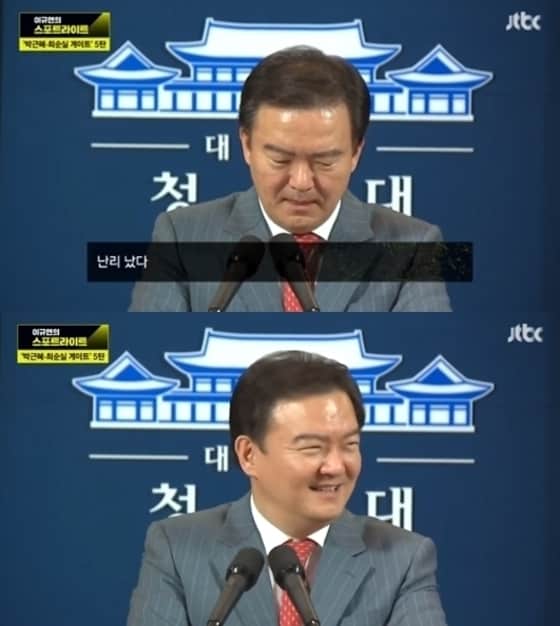 민 전 대변인이 세월호 관련 브리핑 직전 웃음을 지었던 일에 대해 해명했다. © News1star / JTBC '이규연의 스포트라이트' 캡처
