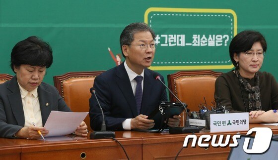 국민의당 '박근혜-최순실 게이트' 대책위