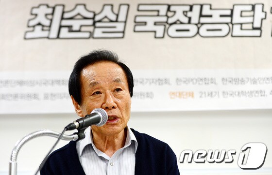 발언하는 김종철 자유언론실천재단 이사장