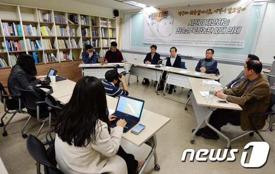 언론단체비상시국대책회의 '최순실 국정농단 10대 의제 발표'
