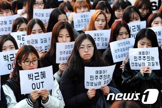 3일 오후 전북 전주시 한옥마을 경기전 앞에서 전주교육대학교 학생들이 피켓을 들고 정권규탄 집회를 열고 있다.2016.11.3/뉴스1 © News1 문요한 기자