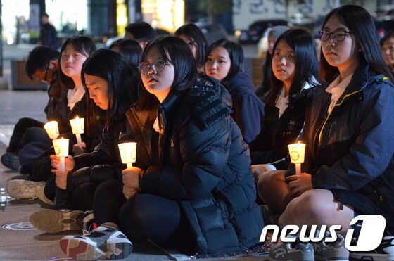충남 예산서 열린 시국선언 촛불집회