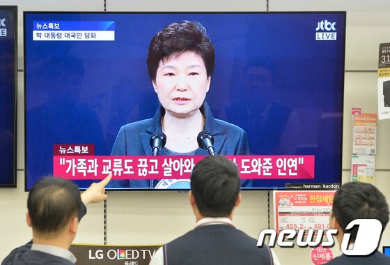 4일 오전 대전 서구 한 가전매장에서 시민들이 ‘박근혜 대통령 대국민 담화’를 TV로 지켜보고 있다. 2016.11.04/뉴스1