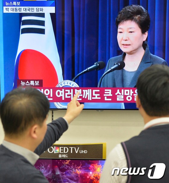 4일 오전 대전 서구 한 가전매장에서 직원과 시민들이 ‘박근혜 대통령 대국민 담화’를 TV로 지켜보고 있다. 2016.11.04/뉴스1 © News1 주기철 기자