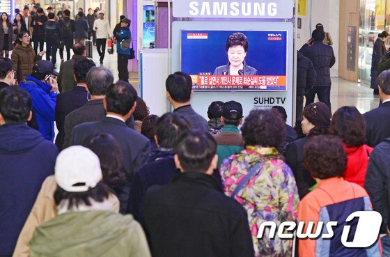 4일 대구 동대구역에서 시민들이 박근혜 대통령의 대국민 담화 발표 생중계 방송을 지켜보고 있다.2106.11.4/뉴스1 © News1 이종현 기자