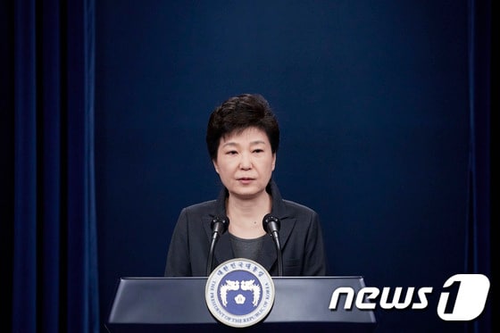 박근혜 대통령 "모두 제 잘못"