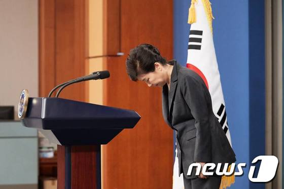 박근혜 대통령. (뉴스1DB/청와대 제공) 2016.11.4/뉴스1 © News1 