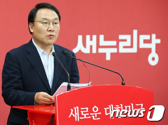 염동열 새누리당 수석대변인 /뉴스1 © News1 허경 기자