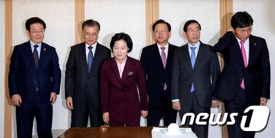 최순실 사태 해법 논의 위해 모인 더민주 대선주자들
