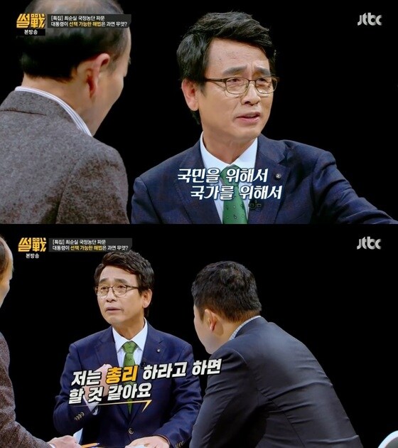 유시민 전 장관의 발언이 재조명됐다. © News1star / JTBC '썰전' 캡처