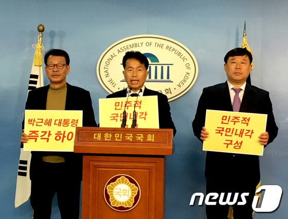 민중의꿈 강병기, 윤종오 상임대표와 김종훈 의원(왼쪽부터). © News1