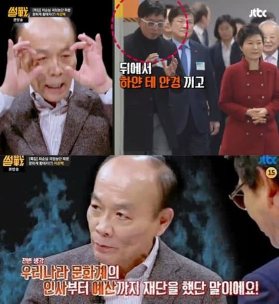 전원책의 발언이 화제다. © News1star / JTBC '썰전' 캡처