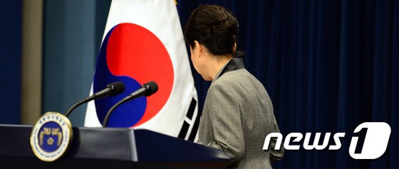 박근혜 대통령이 지난해 11월29일 오후 청와대 춘추관에서 대국민담화 발표를 마친뒤 돌아서고 있다.  2016.11.29/뉴스1 © News1 