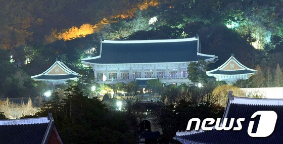 박근혜 대통령 탄핵소추안이 가결되고 첫 주말 촛불집회가 열린 10일 청와대에 적막감이 감돈다.2016.12.10/뉴스1 © News1 사진공동취재단