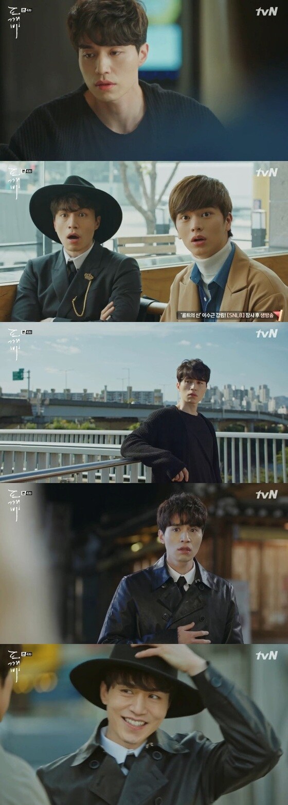 배우 이동욱이 '도깨비'에 출연 중이다. © News1star/ tvN '도깨비' 캡처 