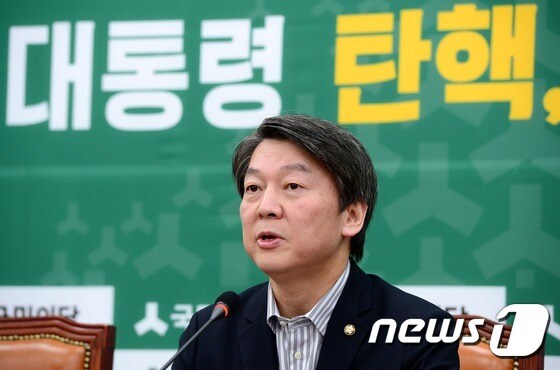 안철수 국민의당 전 대표/뉴스1 © News1 박정호 기자