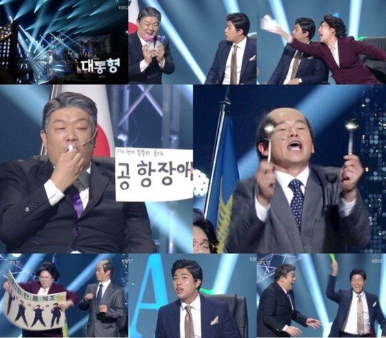 ‘개그콘서트’는 매주 일요일 밤 9시15분 방송된다. © News1star / KBS2 ‘개그콘서트’