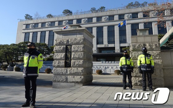 헌법재판소 정문 앞. © News1