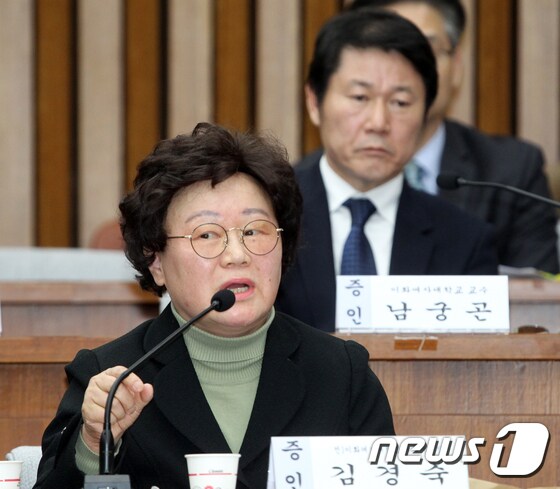김경숙 전 이화여대 체육대학장. 뉴스1 © News1 사진공동취재단