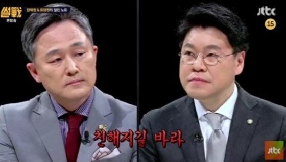 '썰전'이 목요 심야 예능 시청률 1위를 차지했다. © News1star / JTBC '썰전' 캡처