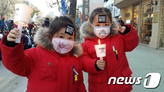 청주 용암동에서 촛불집회에 나온 정은이와 지은이. © News1