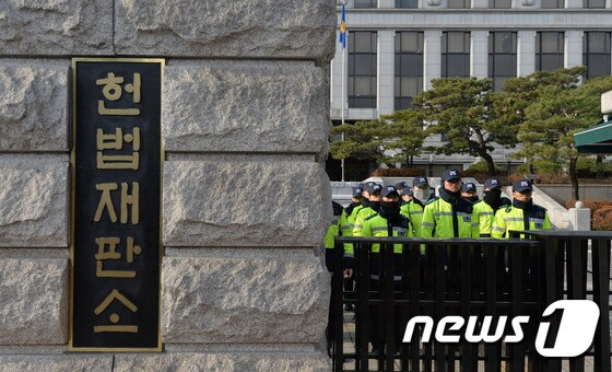19일 오전 서울 종로구 헌법재판소 정문 앞에서 경찰들이 경계근무를 서고 있다.2016.12.19/뉴스1 © News1 구윤성 기자
