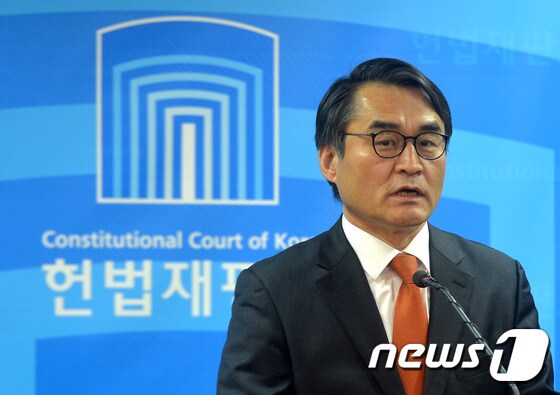 배보윤 헌법재판소 공보관. /뉴스1 © News1 구윤성 기자