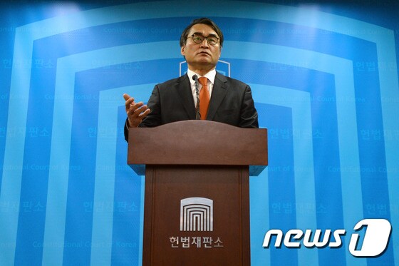 배보윤 헌법재판소 공보관. /뉴스1 © News1 구윤성 기자
