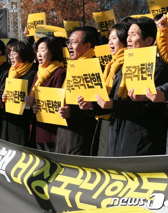 '즉각 탄핵' 외치는 정의당