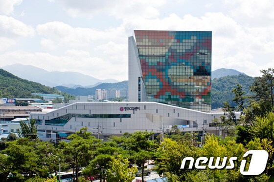 광주정보문화산업진흥원 전경.© News1