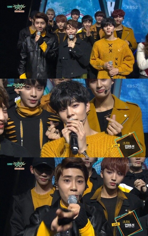 그룹 업텐션이 2일 '뮤직뱅크'를 통해 처음으로 1위에 도전한다. © News1star / KBS2 '뮤직뱅크' 캡처