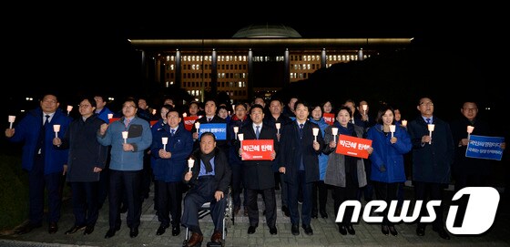 민주당 '박 대통령 탄핵 촛불'