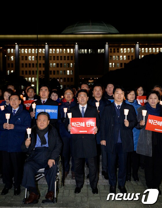 더불어민주당 '국회 앞 촛불'