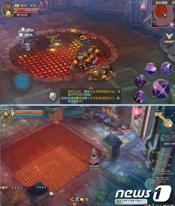 넥슨의  PC 온라인 게임 '트리오브세이비어'(아래)를 배껴 만든 것으로 알려진 중국개발사의 모바일 게임 '로스트테일(위)  © News1
