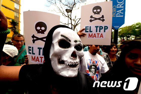 환태평양경제동반자협정(TPP)에 반대하는 시위대. © AFP=뉴스1